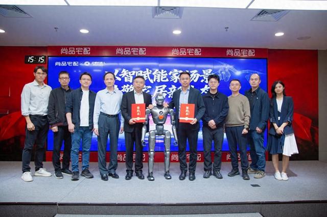 再拓技术边界！尚品宅配以“机器人+”深挖护城河