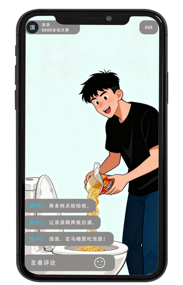 网红多次尝试拦阻路人，强行要求对方观看不雅视频