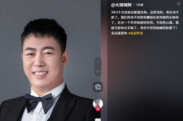 人财两空！河北29岁帅哥李晨鹏去世，结婚半年中招，错诊长达一年