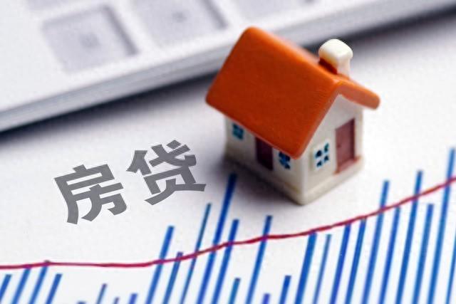 房贷利率下降与房价涨跌的因果关系探析