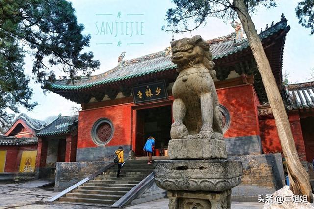 冬日少林寺 寂寞禅静能否