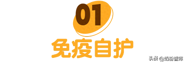 乳铁蛋白和opo哪个重要（乳铁蛋白OPODHA含量排名第一的新国标奶粉竟是它）