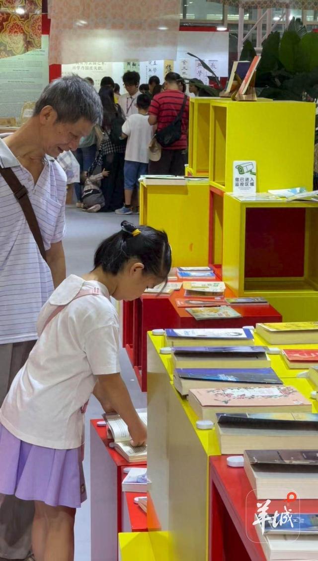 焕新升级！来这场“国际文化嘉年华”‌邂逅岭南书香