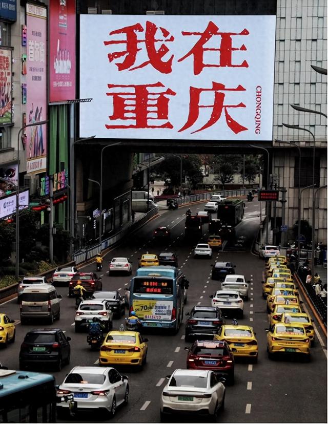 和我在重庆的街头走一走，能瘦十斤