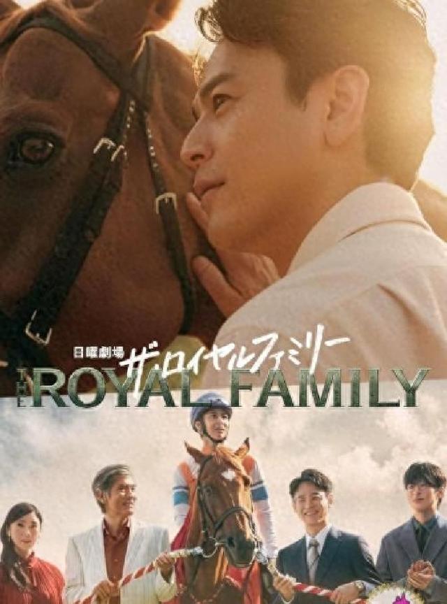 有什么比较霸气的游戏家族名称（十月必看榜第一名为什么所有人都推荐这部皇室家族）