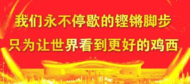 37所高校、研究机构专家学者走进虎林——虎头红色景区迎来夏季研学热潮