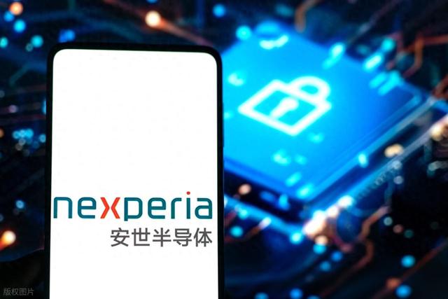 震惊！荷兰强接安世，中国反手一招！几分钱芯片撕开中欧制造真相