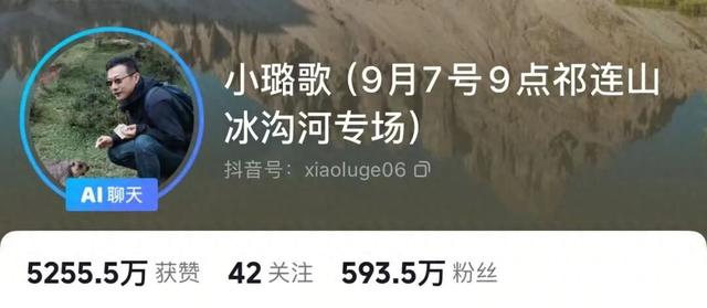 直播预告 | 跟着“小璐歌”探秘武威历史，共鉴祁连山冰沟河的美景与传奇