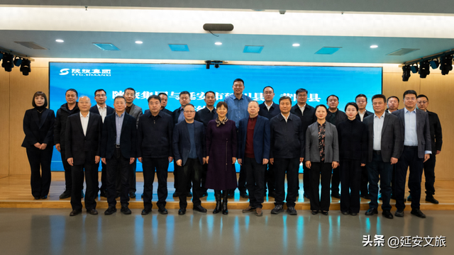 政企协同深耕圣地 陕旅集团加码延安文旅布局 开启全域合作新篇章