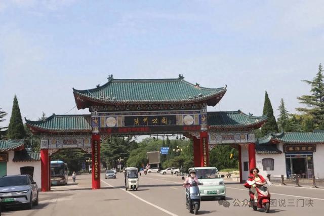 故城遗韵:陕州风景区里的时光年轮