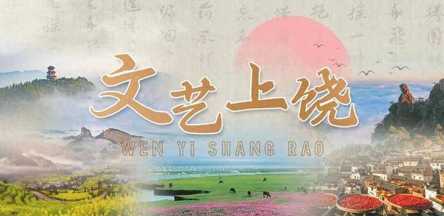 【文艺上饶】潘爱英散文：永平西门看今昔（原载《人民日报海外版》）