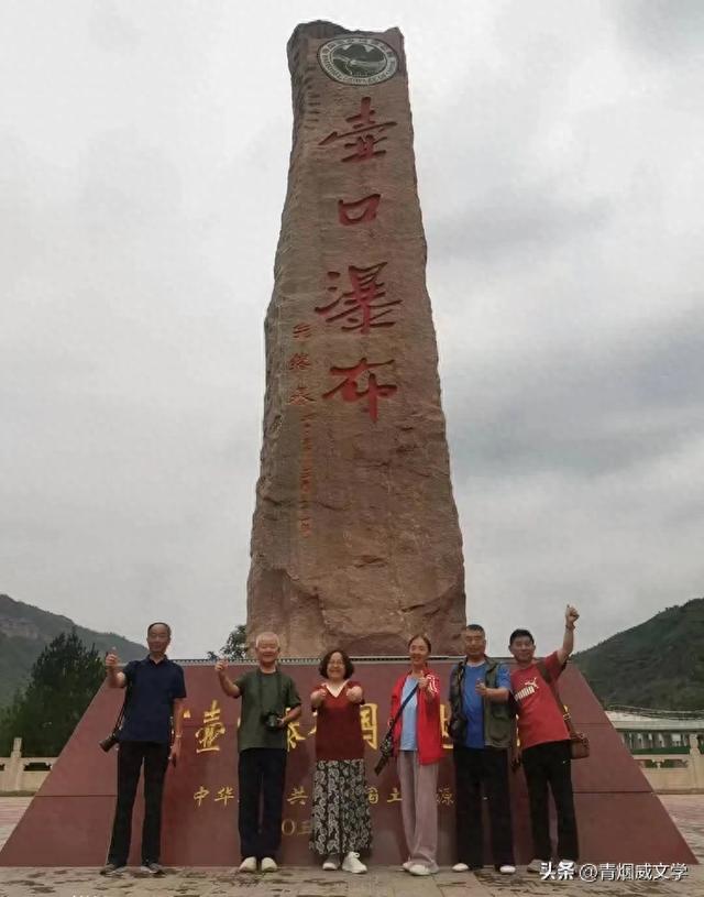 乙巳初秋 山西行记