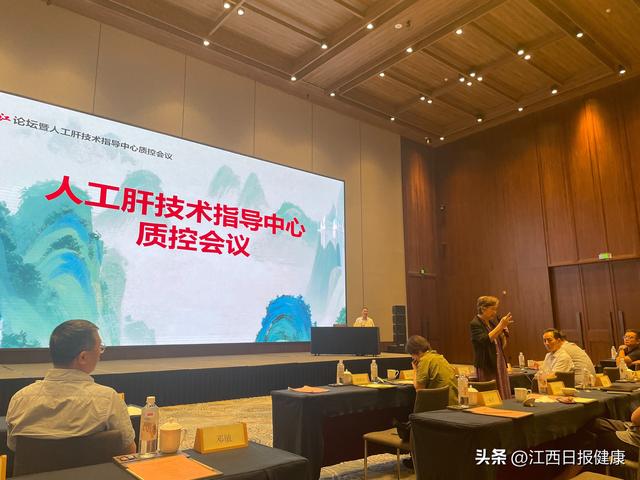 南昌市中心医院人工肝技术团队在第九届三江论坛精彩亮相