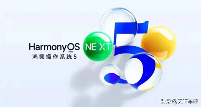 鸿蒙5越用越香，四大出行技能，让你一路畅玩无忧