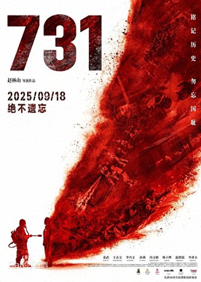 美国罕见报道731暴行，日媒破防：731部队在做好事，中国应该感恩