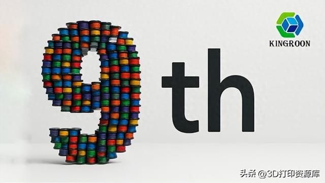 九年造机梦，到此为止？这家深圳3D打印企业的下一站，是材料