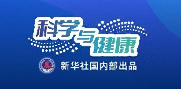 阴阳师应用宝版本安装包（科学与健康丨对抗脑海中的橡皮擦 让中医药智慧贡献更多良方）
