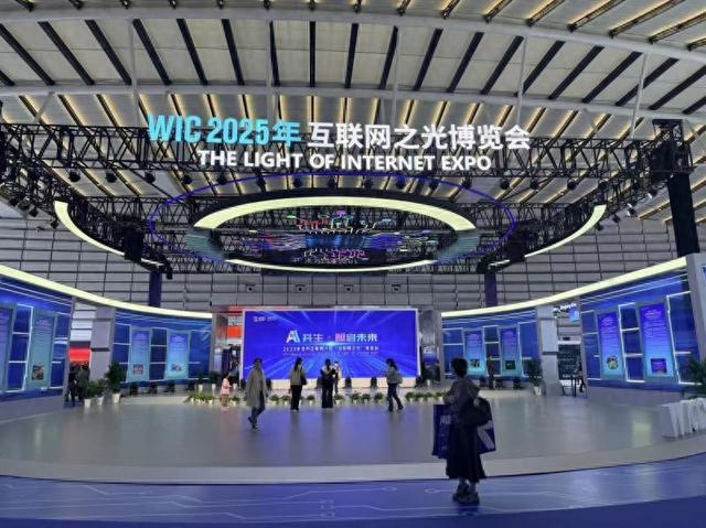 互联网大会上的北京亮点：AI是绝对关键词｜关注互联网大会