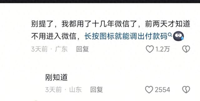 我就说在网上能学到东西吧