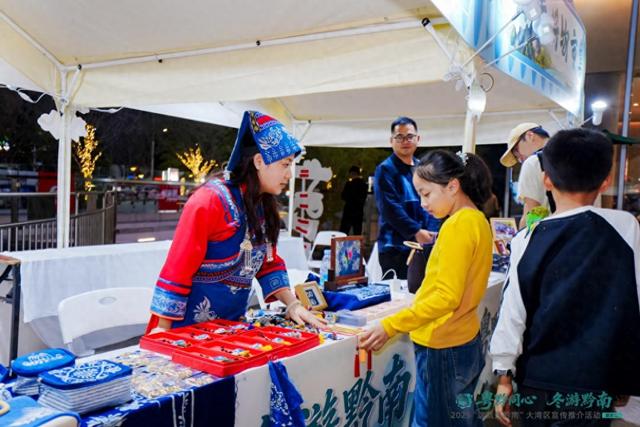 “粤黔同心 冬游黔南”大湾区宣传推介活动燃动鹏城