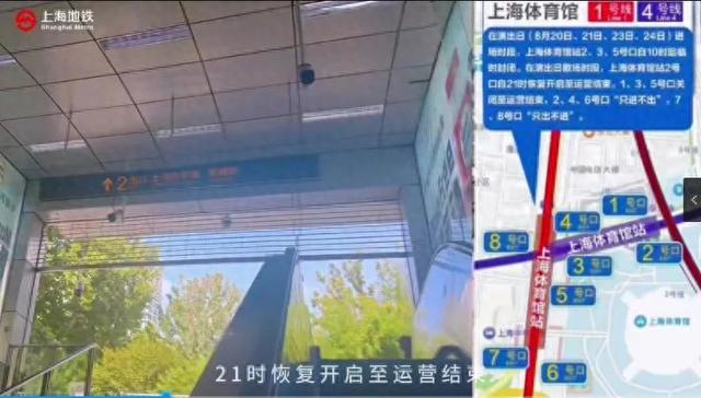 提前看：时代少年团上海演唱会地铁出行攻略