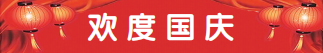 文旅新场景 带火本地游