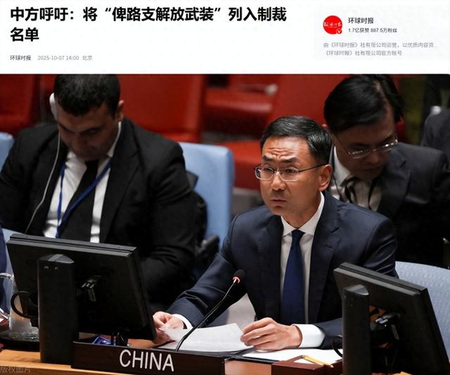 反制来了	，巴铁找美国帮忙建港口，中方呼吁制裁巴基斯坦境内组织