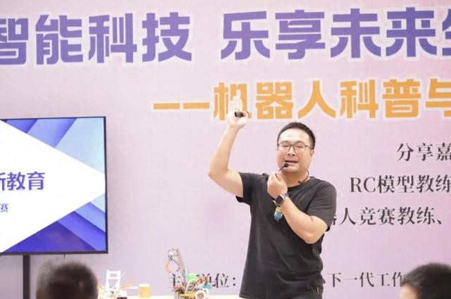 机器人科普：濠江青少年探秘智能世界——第四届“书香润濠江 阅读伴成长”系列主题活动第八场