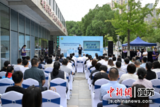 无锡高新区科技助残孵化谷启动建设 赋能"无碍未来"