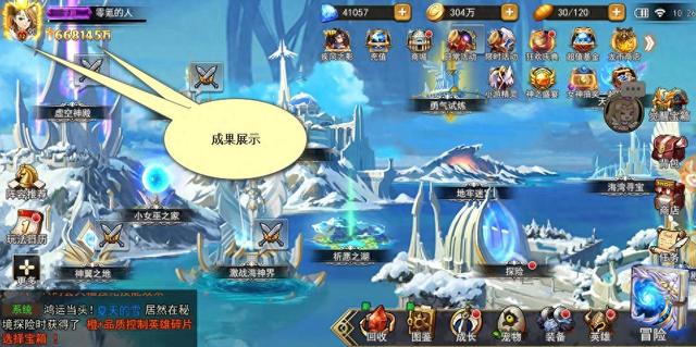 2025年10月18日 第22页