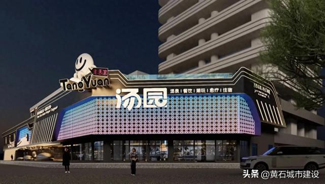 潮玩新地标！黄石将新增一个放松、遛娃好去处