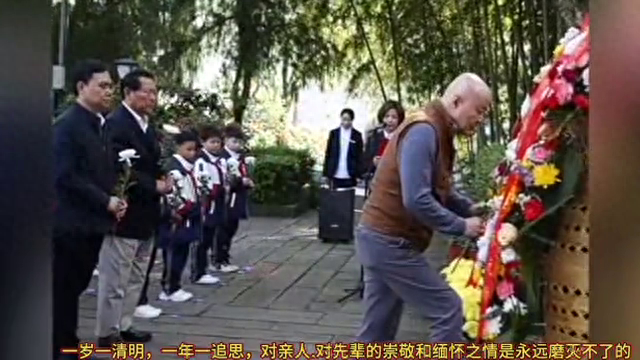 开州故里迎英烈后人 刘帅血脉归乡祭奠