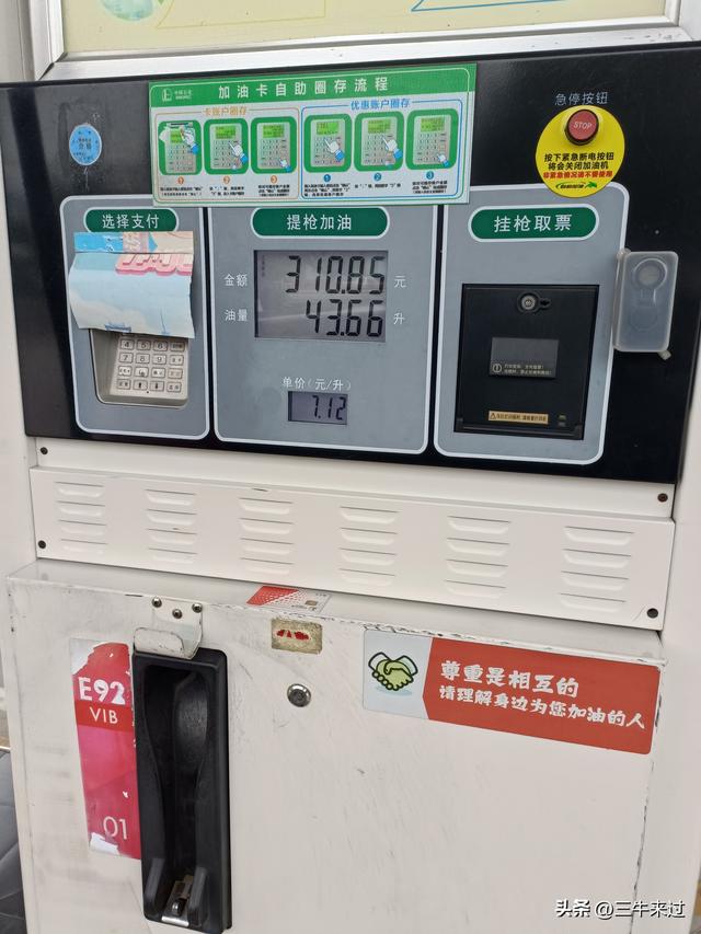 无为在歧路，壶关林州大名府9