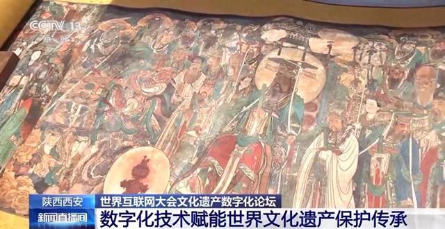 去养心殿里看下雪的故宫 数字技术让文化遗产“活”在当下