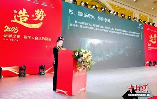 贵州推动研学旅游资源对接粤港澳大湾区市场