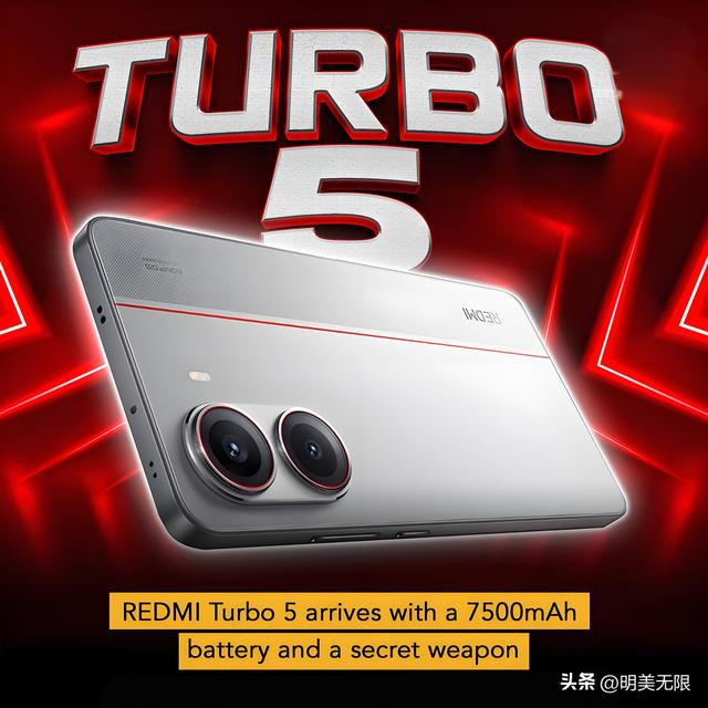 性能怪兽再临！REDMI Turbo 5：中端机皇的颠覆性进化！