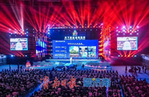来天下泉城赏景品泉赴宴！济南市委书记向海内外发出三大“泉水”邀约