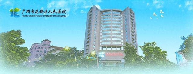 暑假出游防“花蚊子”！基孔肯雅热防护攻略请收好→