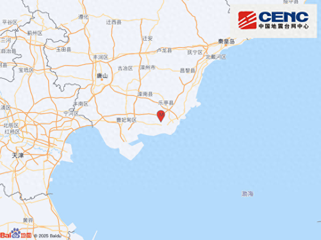 河北唐山发生地震