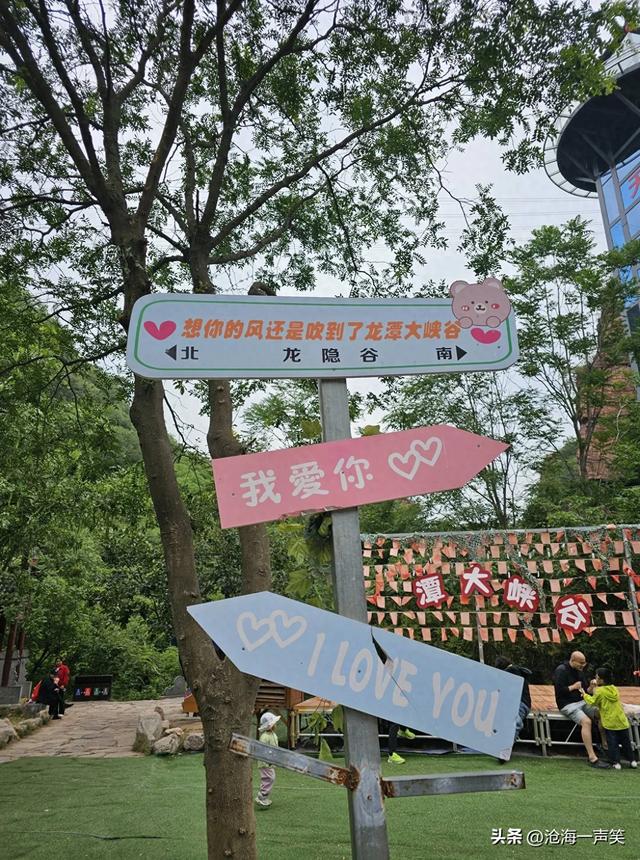 洛阳龙潭大峡谷等着你来避暑，淌水，挑战，超越