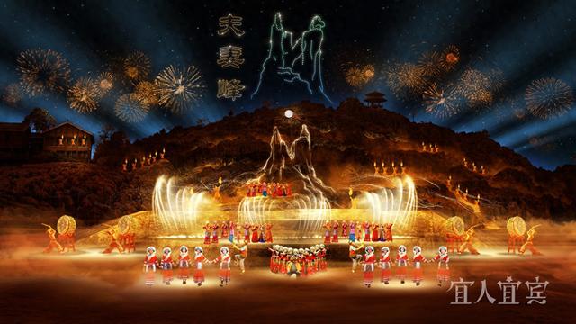 加速冲刺5A景区创建 兴文石海暑期首推三大沉浸演艺项目