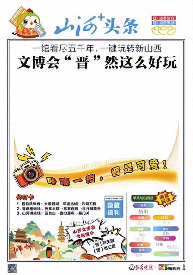文博会N3馆里有彩蛋——惊喜提前剧透