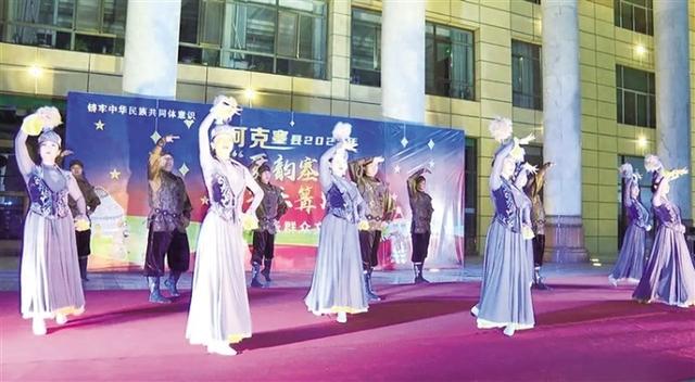 阿克塞：音乐篝火季点亮民族风情夜