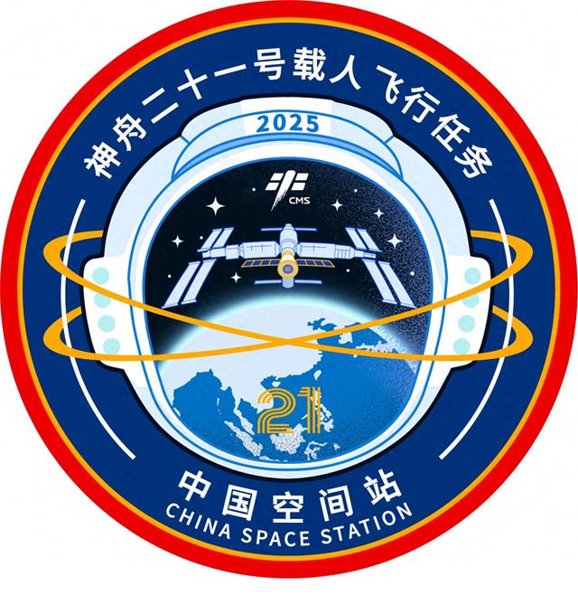 四川美术学院设计再“出圈” 神舟二十一号标识里藏着这些动人细节