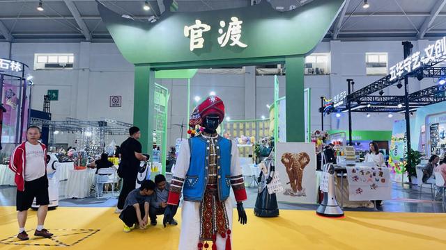 2025创意云南文博会官渡展区：智能机器人互动引市民驻足