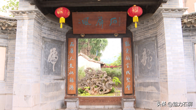 石屏风——龟背古城的地质活化石