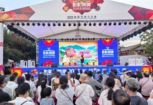 和和美美｜歌舞欢腾！迪庆多维度展示“世界的香格里拉”