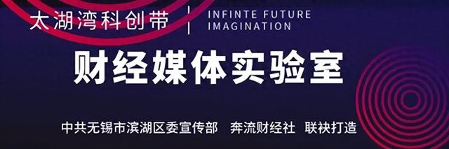 山水东路科创谷，拿出了三个惊喜