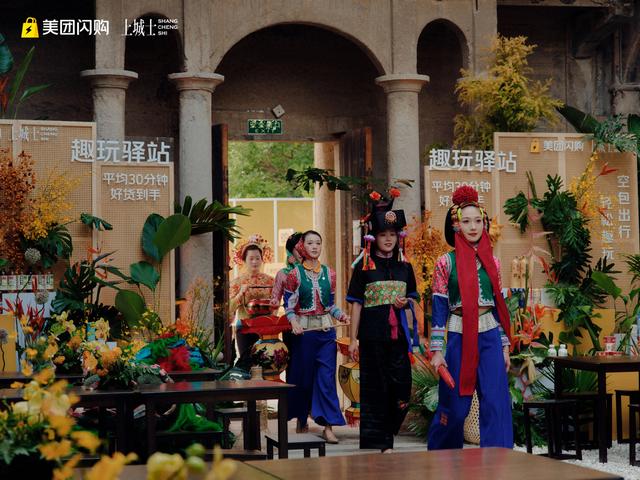 美团闪购携手《上城士》全国巡游首站落地泉州