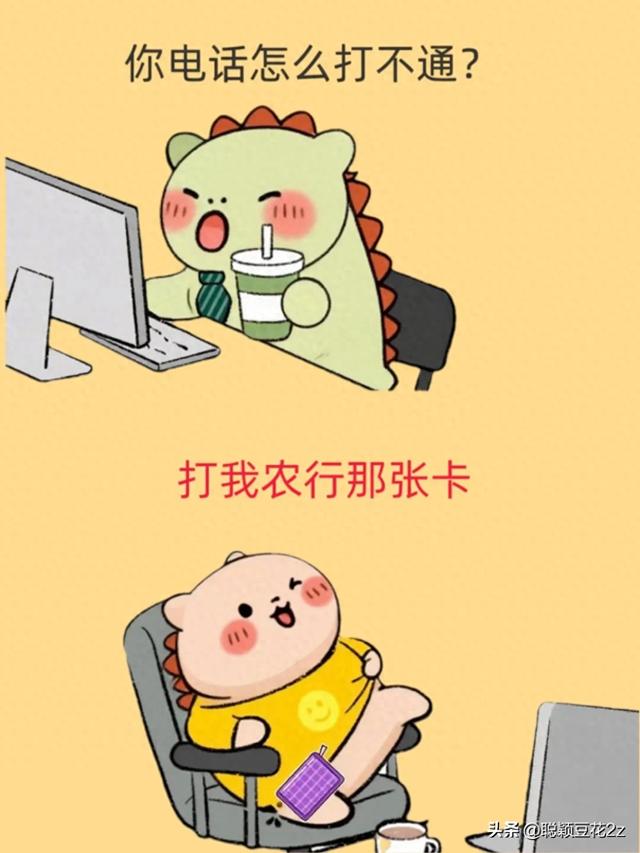 95530打不通95530打不进去怎么办（号码打不通怎么办打农行那张）
